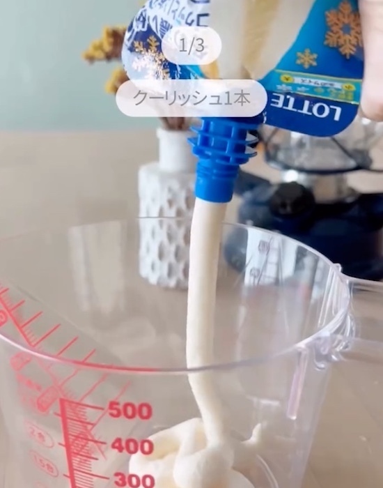 クーリッシュを絞ってから…　完成したモノに「ヤバい」「背徳の味」