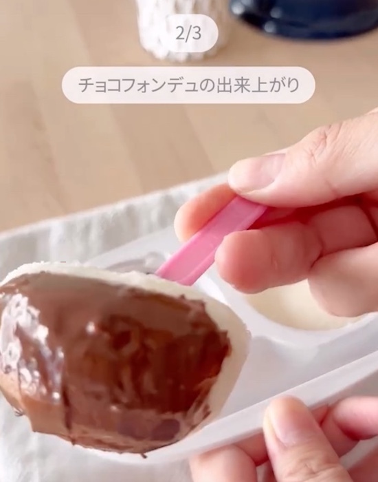 クーリッシュを絞ってから…　完成したモノに「ヤバい」「背徳の味」