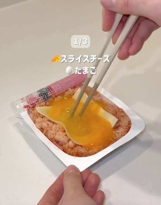 パックご飯だけで満足料理が実現！　すぐに完成する簡単レシピに「これは助かる」