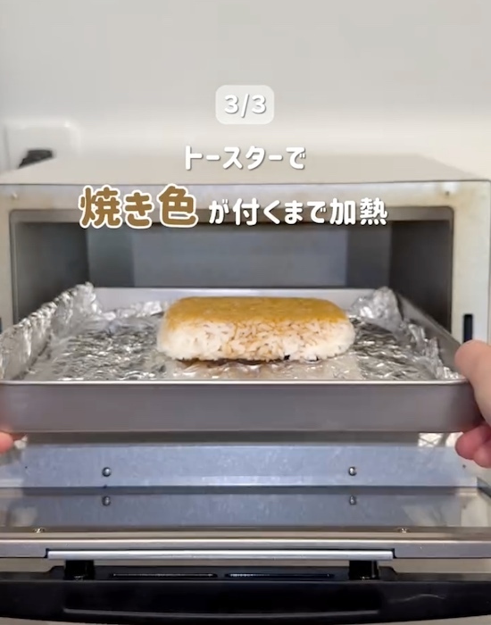 パックご飯だけで満足料理が実現！　すぐに完成する簡単レシピに「これは助かる」