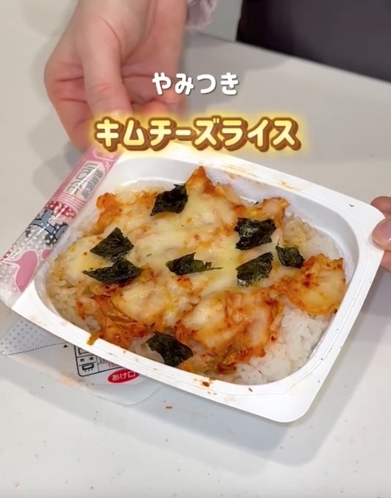 パックご飯だけで満足料理が実現！　すぐに完成する簡単レシピに「これは助かる」