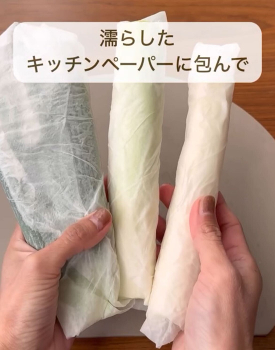 買ったその日にやるだけ！　野菜を新鮮に保存する５つのコツ