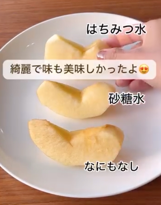 リンゴの変色は防げる！　方法に「なるほど」「すぐにやる」