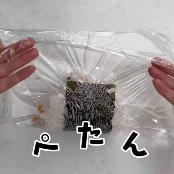 折りたたんで整えるだけ　『握らないおにぎり』の作り方に「爆速」「めちゃ簡単」