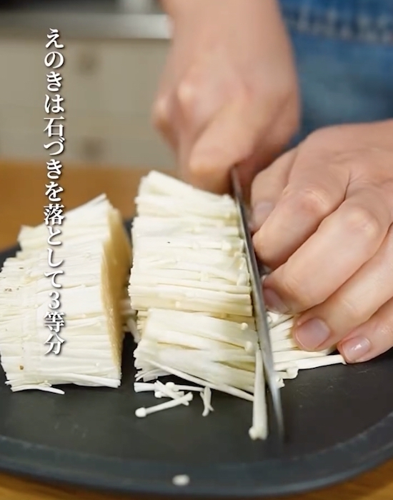 「大好き」「コレは嬉しい」　簡単に作れる『エノ納豆キクラゲ』の作り方