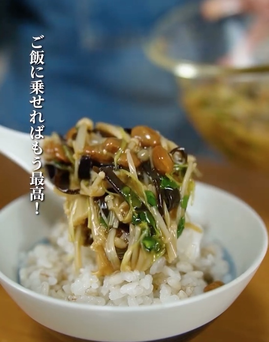 「大好き」「コレは嬉しい」　簡単に作れる『エノ納豆キクラゲ』の作り方