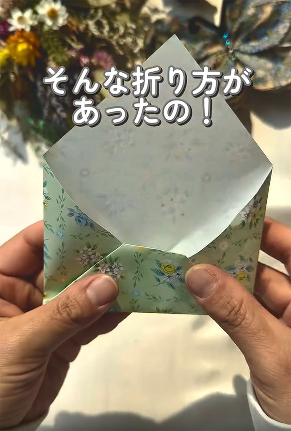 覚えておくと超便利！　１００均の折り紙を使ったアイディアに「参考になる」