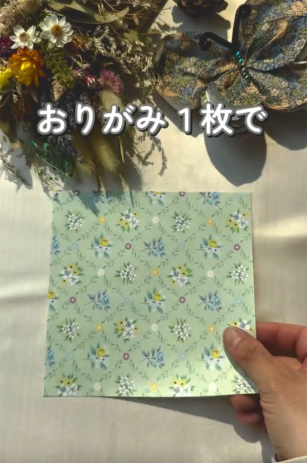 覚えておくと超便利！　１００均の折り紙を使ったアイディアに「参考になる」