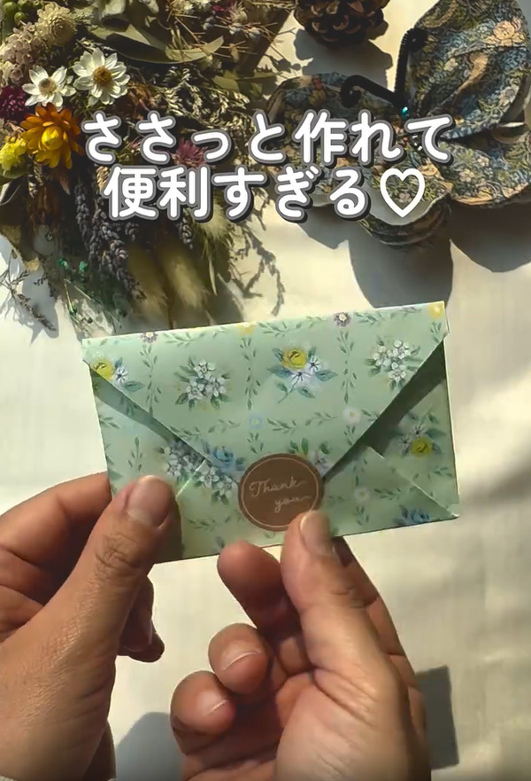 覚えておくと超便利！　１００均の折り紙を使ったアイディアに「参考になる」