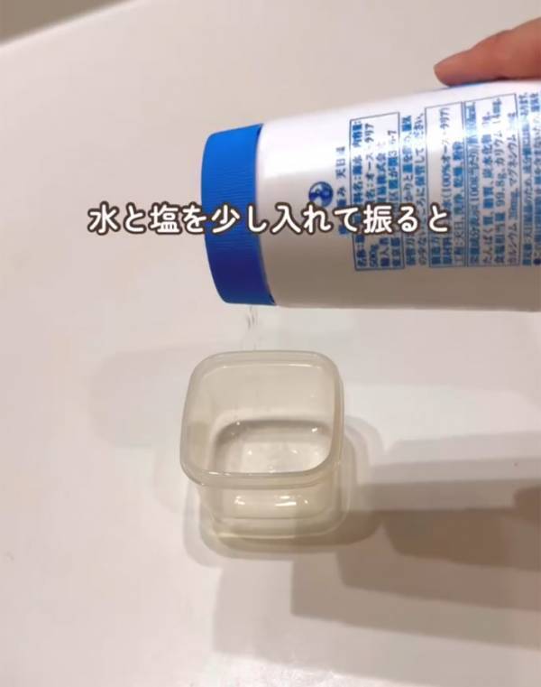 カレーを入れる前に…　母が教える『タッパー』の裏技に「これからそうする！」