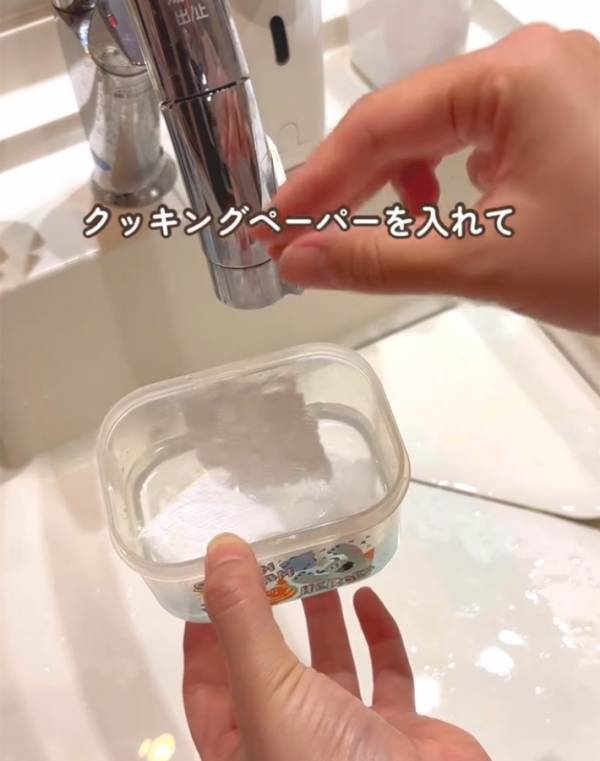 カレーを入れる前に…　母が教える『タッパー』の裏技に「これからそうする！」