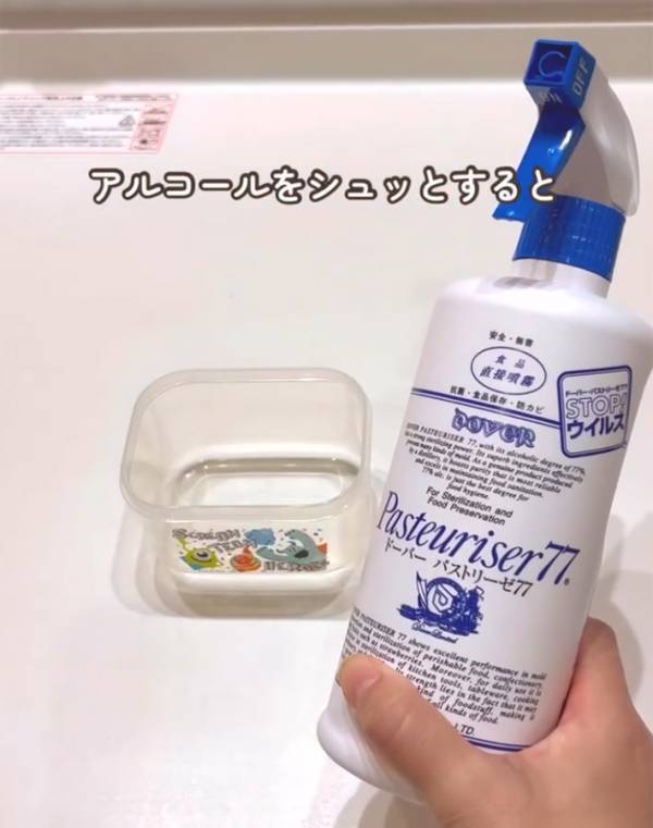 カレーを入れる前に…　母が教える『タッパー』の裏技に「これからそうする！」