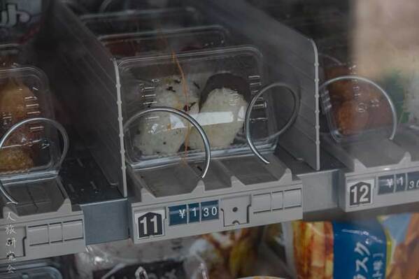 １３０円の自販機　出てきたのは…「これ好き！」「素敵です」
