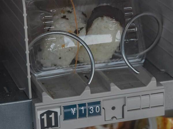 １３０円の自販機　出てきたのは…「これ好き！」「素敵です」