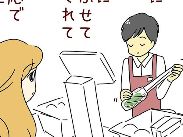 若い男性バイトが、ネギを見て？　とった行動に「その発想はなかった」「気持ちは分かる」