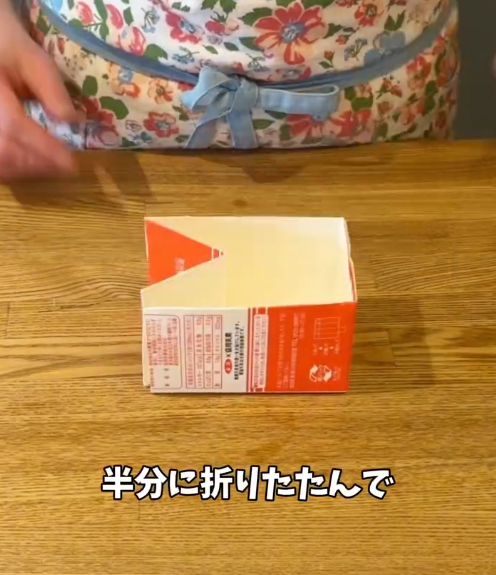 牛乳パックを半分に切って？　作ったものに「マネする！」「テンション上がるやつ」