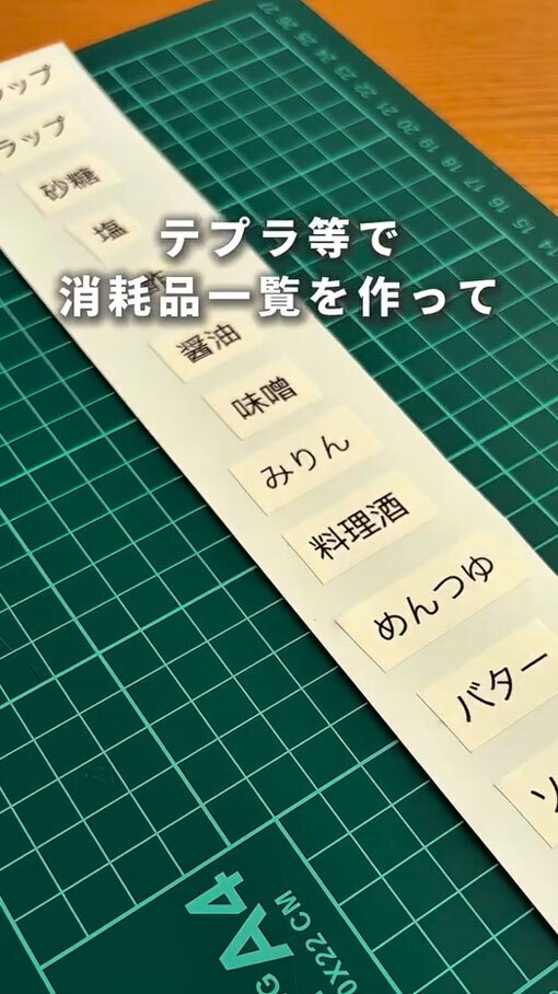 １００均のマグネットを小さく切れば…　意外な活用法に「天才だ」「この発想はなかった」