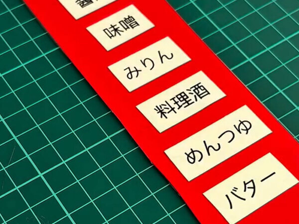 １００均のマグネットを小さく切れば…　意外な活用法に「天才だ」「この発想はなかった」