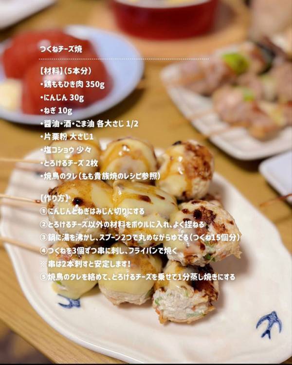 鳥貴族の人気メニュー６品を家で再現！　『おうち鳥貴族』のレシピに反響