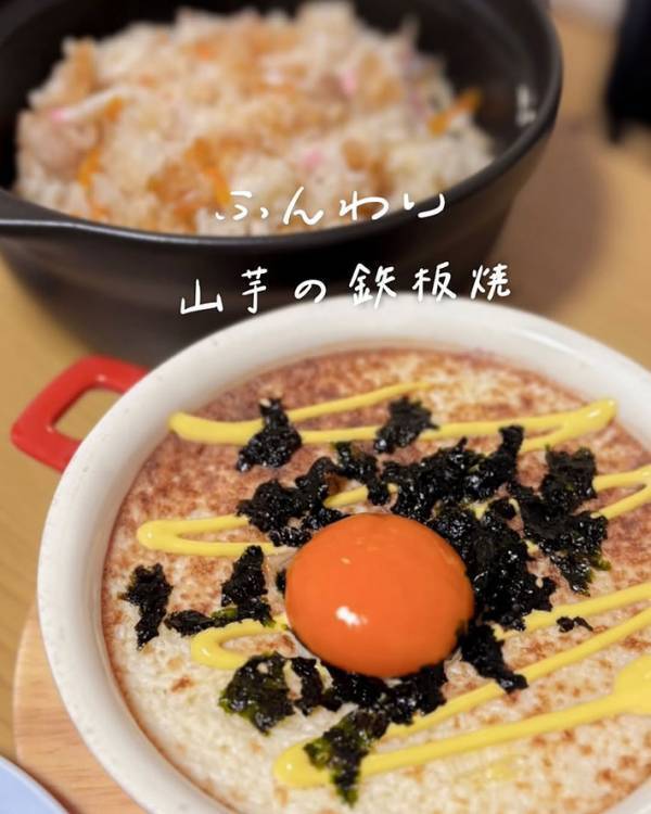 鳥貴族の人気メニュー６品を家で再現！　『おうち鳥貴族』のレシピに反響