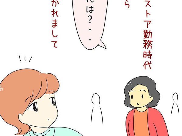 「朝から爆笑」「確かに聞こえる」　店員の聞き間違いに吹き出す人続出
