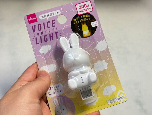 １００均に音声認識の家電が登場？　Wi-Fiなしで使える話題の商品がこちら