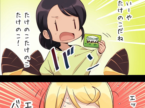 『きのこたけのこ戦争』をしていると？　まさかの展開に「思わず笑った」「素直でいい」