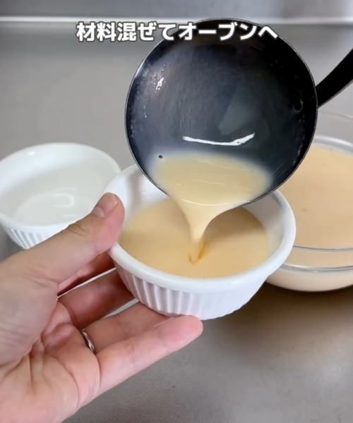 「このプリンすごくなめらか…」　手作りプリンの隠し味がコチラ