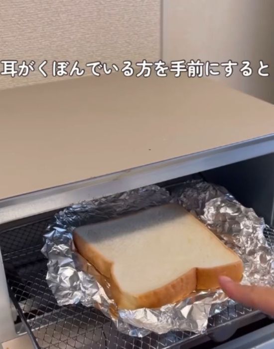 食パンを冷凍する時はアルミホイルがおすすめ！　驚きの理由に「そういうことか」