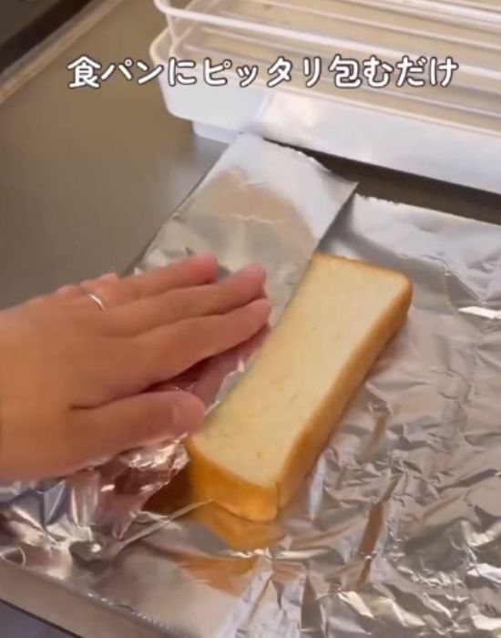 食パンを冷凍する時はアルミホイルがおすすめ！　驚きの理由に「そういうことか」