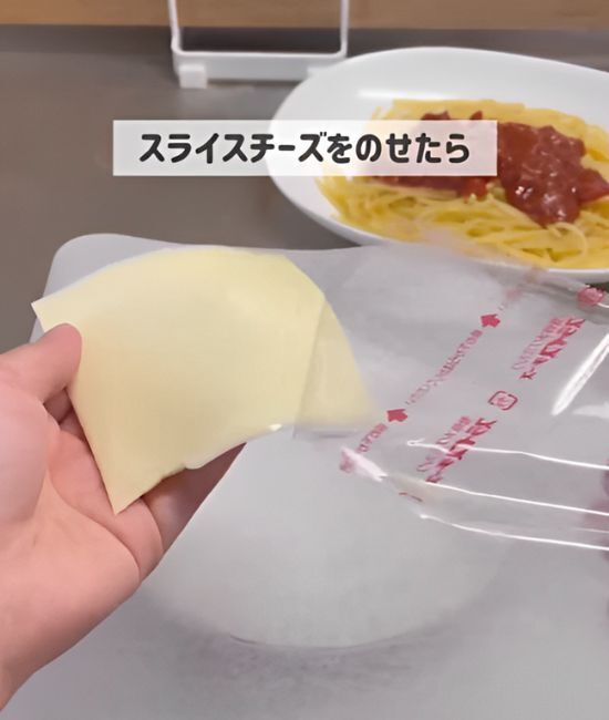 スライスチーズが粉チーズに早替わり！？　驚きのアイディアに「天才」