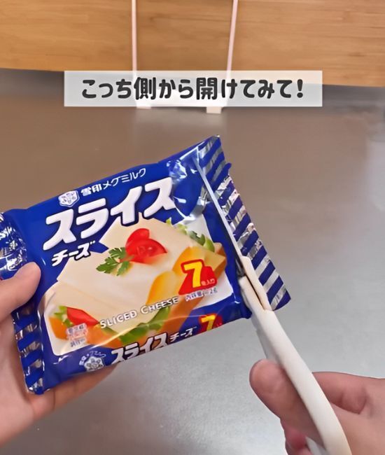 スライスチーズが粉チーズに早替わり！？　驚きのアイディアに「天才」