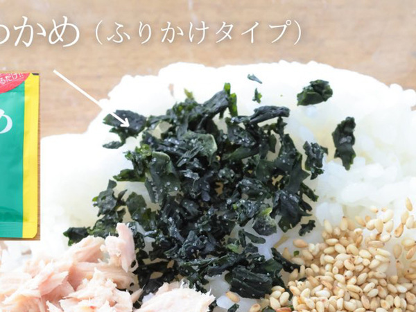 ワカメと一緒に混ぜたのは…？　おにぎりレシピに「絶対おいしい」「夜勤明けに食べます」