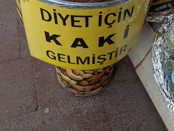 トルコで見つけた『KAKI』の貼り紙　売っていた物が…「え、すごい」「トルコに行きたくなった」