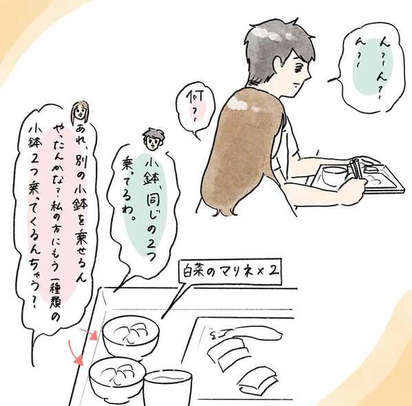 注文した料理のミスに気づいた夫　怒るのではなく…「吹いた」「私も同じ出身です」