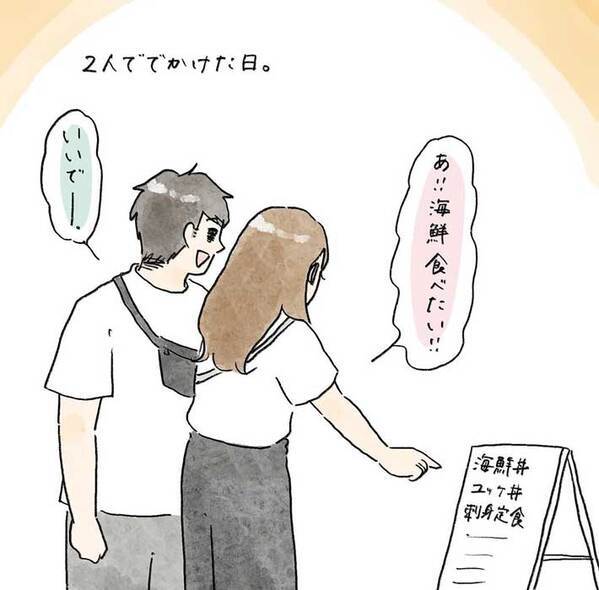 注文した料理のミスに気づいた夫　怒るのではなく…「吹いた」「私も同じ出身です」