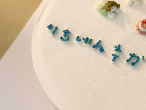 「いちねんちゅかいむにです」　謎の言葉に「感動」「泣きそう」の声！