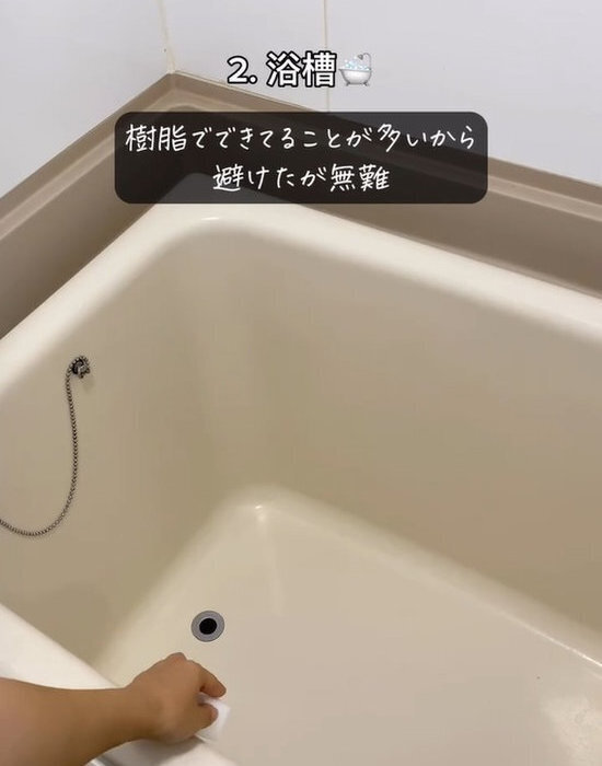 メラミンスポンジを使ってしまうと？　使用NGの場所４選に「危なかった」「意外かも」