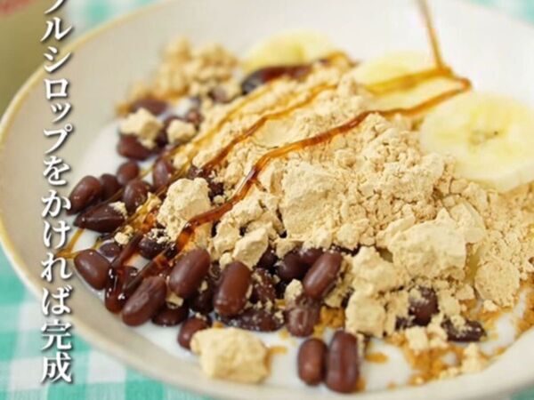 腹持ち抜群でダイエットにぴったり　朝食レシピに「これなら毎日食べる！」