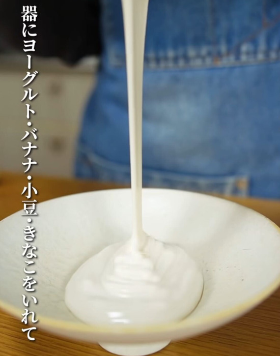 腹持ち抜群でダイエットにぴったり　朝食レシピに「これなら毎日食べる！」