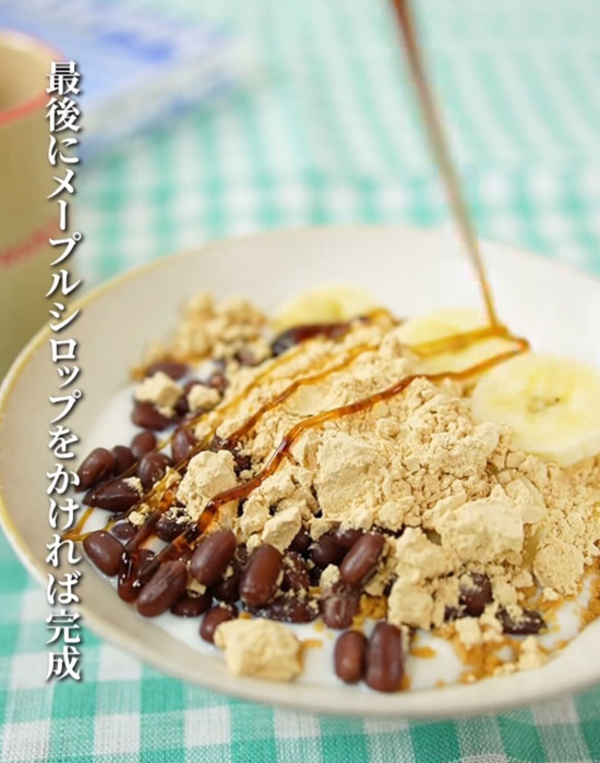 腹持ち抜群でダイエットにぴったり　朝食レシピに「これなら毎日食べる！」