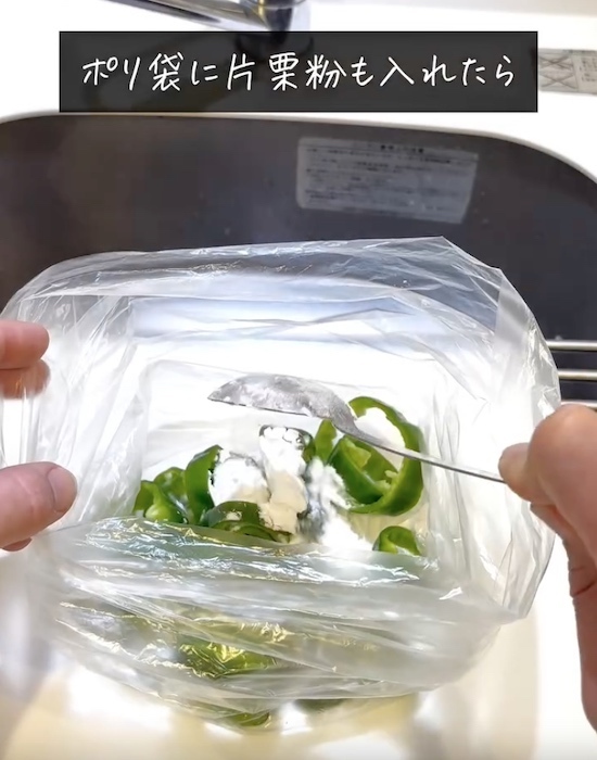 ピーマンの肉詰めを作るなら『斜めカット』　理由に「盲点でした」