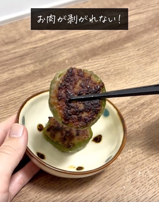 ピーマンの肉詰めを作るなら『斜めカット』　理由に「盲点でした」