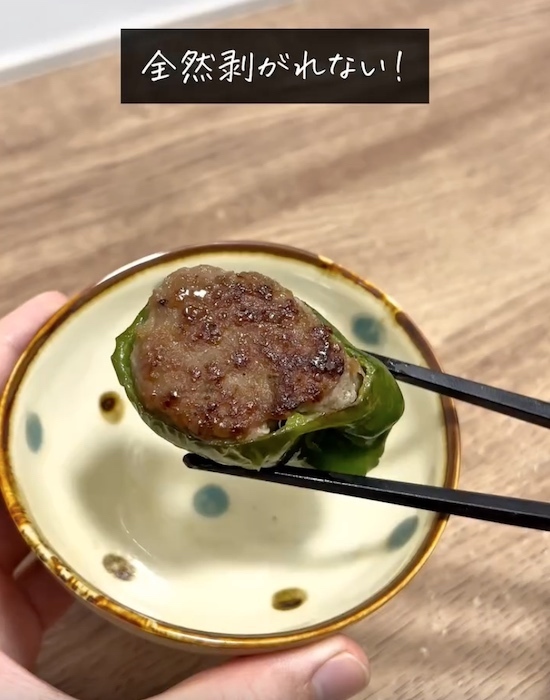 ピーマンの肉詰めを作るなら『斜めカット』　理由に「盲点でした」