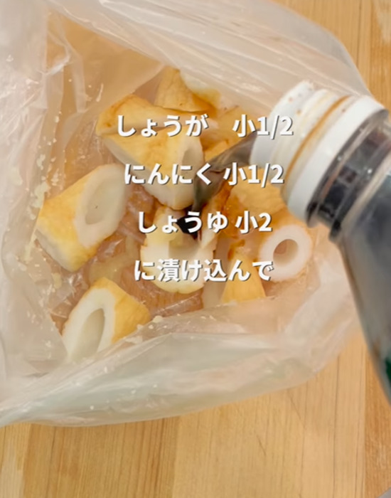 『ちくわ』がメイン料理に変身！　斬新レシピに「絶品」「食べ応え抜群」