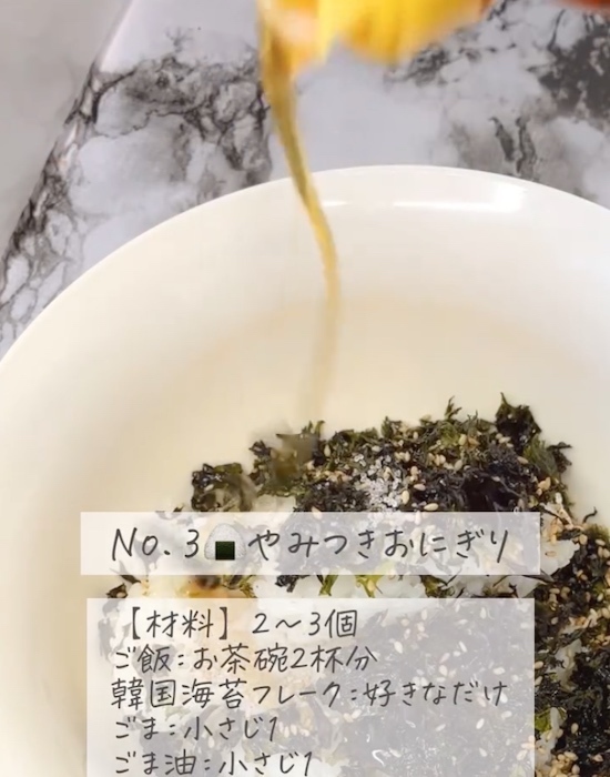 お弁当がマンネリ化したら作ってみて！　４種のおにぎりに「ナイスアイディア」