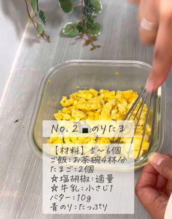 お弁当がマンネリ化したら作ってみて！　４種のおにぎりに「ナイスアイディア」