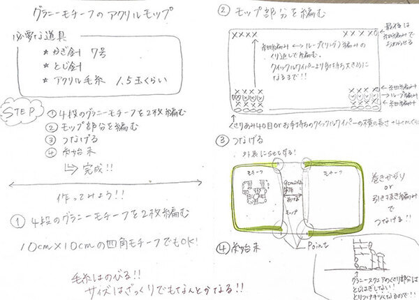 「猛烈に欲しい」「天才が現れた」　ダイソーの毛糸の使い道がすごかった