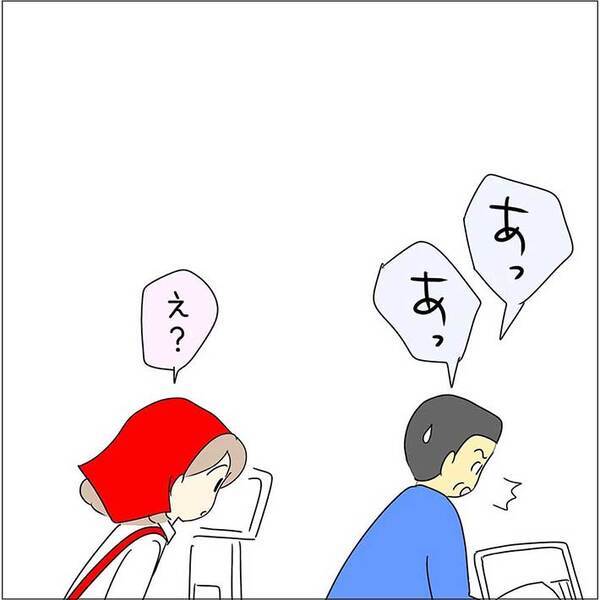 店員に「米が高すぎる」とぼやいた客　しかし、その直後…「コレは泣いちゃう」