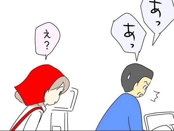 店員に「米が高すぎる」とぼやいた客　しかし、その直後…「コレは泣いちゃう」
